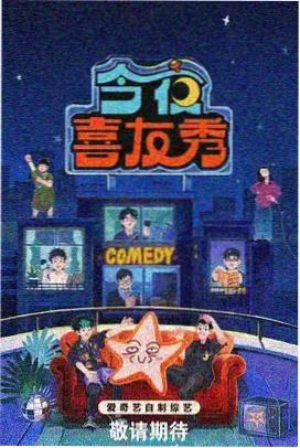 声生不息 国产91高清